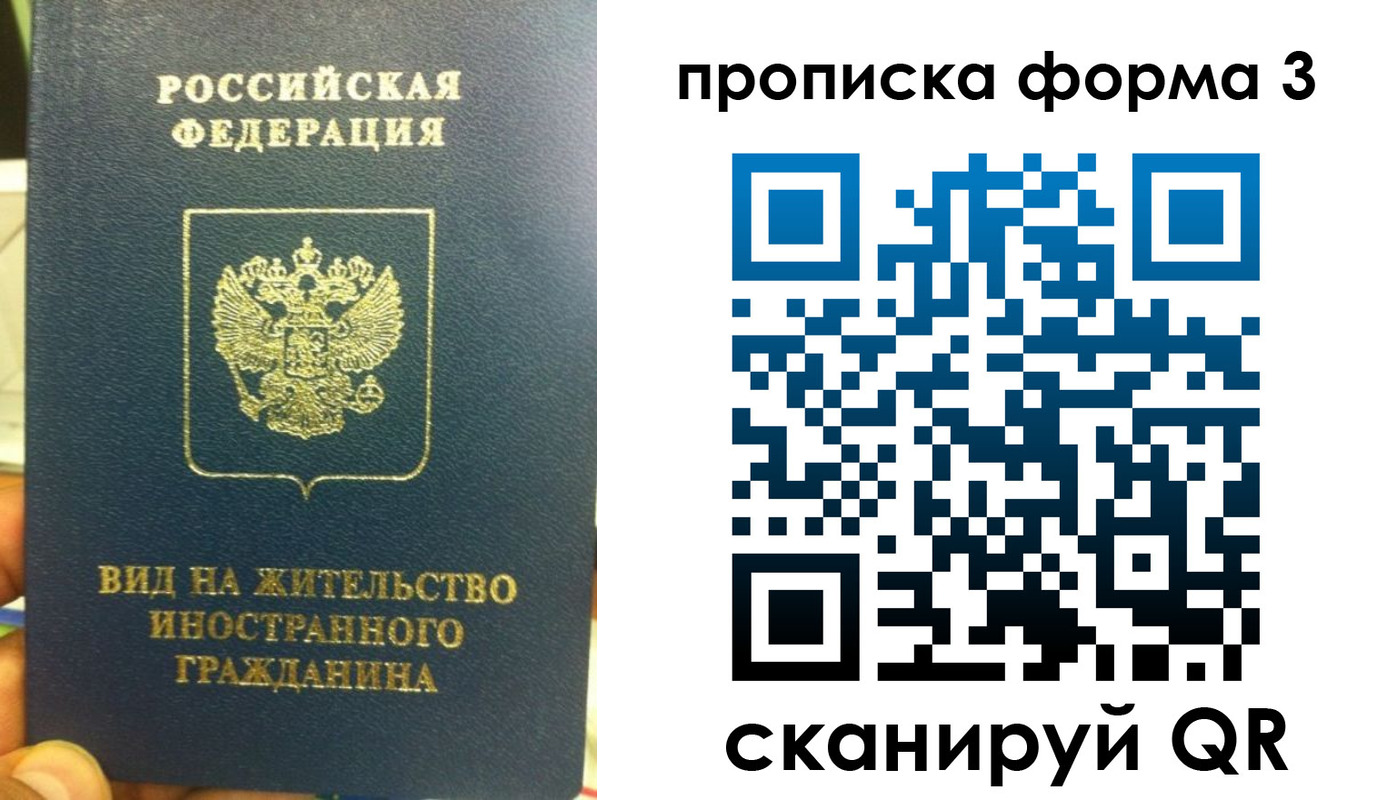 временная регистрация госуслуги в Кизилюрте